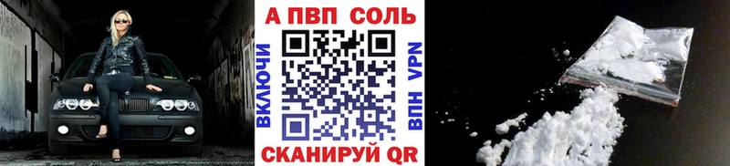 Где можно купить наркотики Ставрополь Канабис  Мефедрон  APVP  мега   ГАШ 