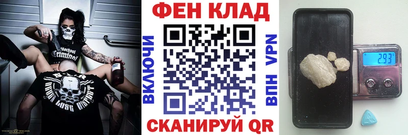 Амфетамин Premium  Ставрополь 