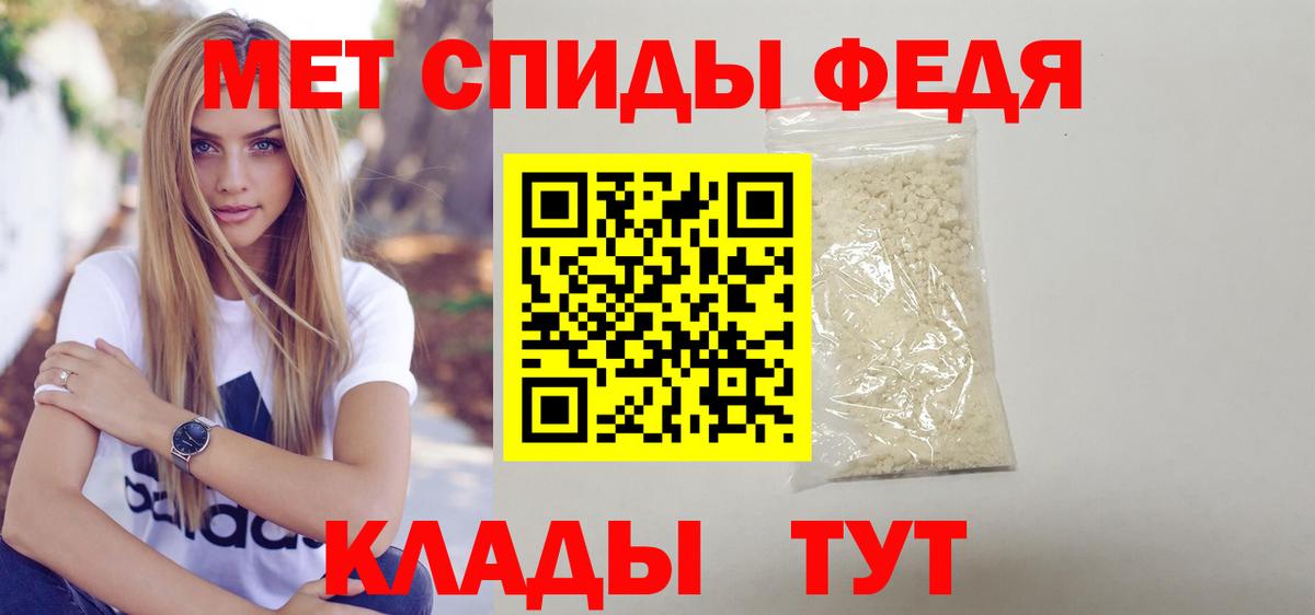 Amphetamine VHQ  Вход с VPN  Ставрополь 