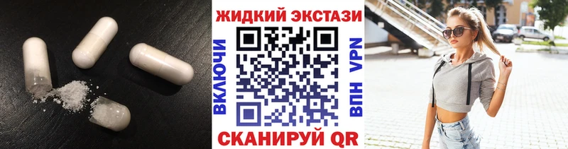 где можно купить   дарк нет как зайти  БУТИРАТ 99%  Ставрополь 