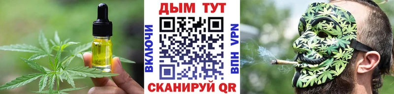 Еда ТГК марихуана  мориарти как зайти  Ставрополь 