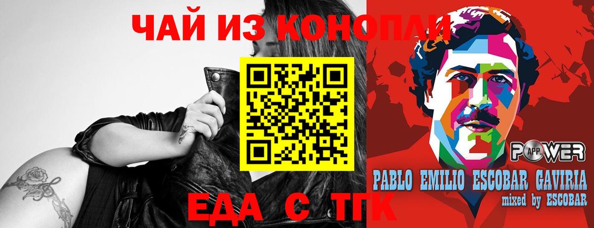 Канабис  Ставрополь  МДМА  Меф МЯУ МЯУ  Мефедрон кристаллы  Вход с VPN  МЕТ 