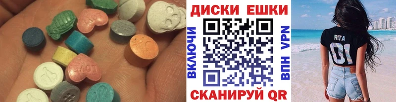 Экстази 99%  Ставрополь 