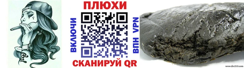 как найти   Ставрополь  ГАШИШ 40% ТГК 