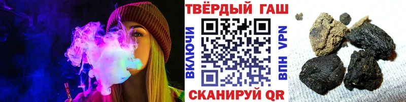 Гашиш ice o lator Ставрополь
