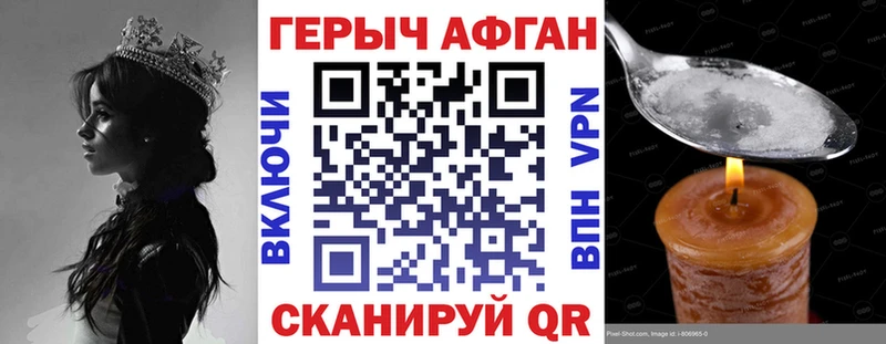 ссылка на мегу ссылка  Ставрополь  ГЕРОИН герыч 