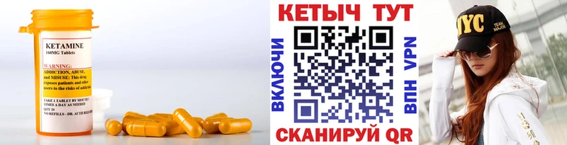 где продают   Ставрополь  дарк нет официальный сайт  КЕТАМИН VHQ 