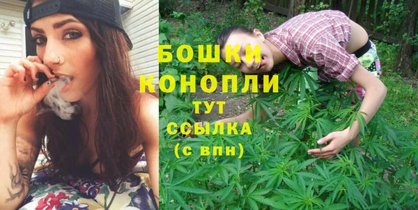 кокаин Новозыбков