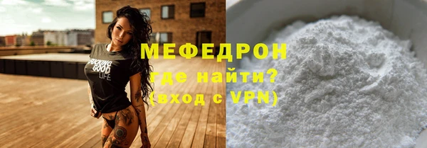 кокаин Новозыбков