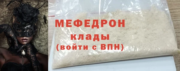 кокаин Новозыбков