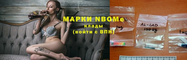 кокаин Новозыбков