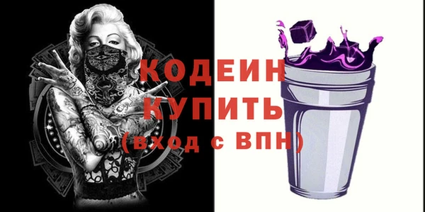 кокаин Новозыбков