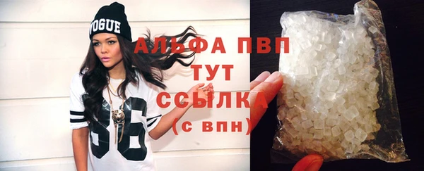 кокаин Новозыбков