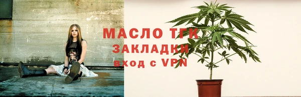 кокаин Новозыбков