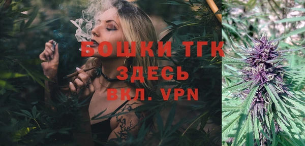кокаин Новозыбков