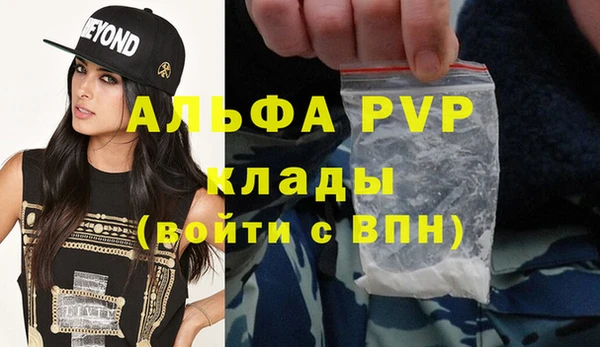 кокаин Новозыбков