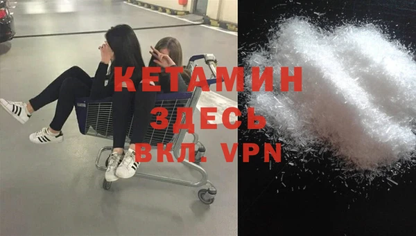 кокаин Новозыбков