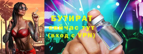 кокаин Новозыбков