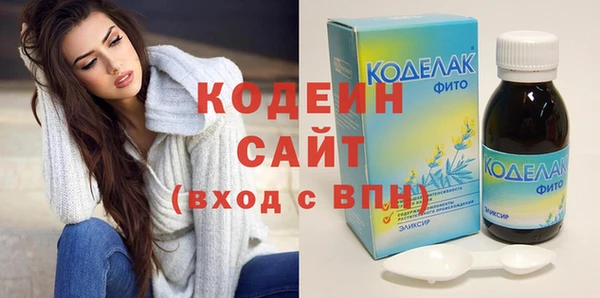 кокаин Новозыбков