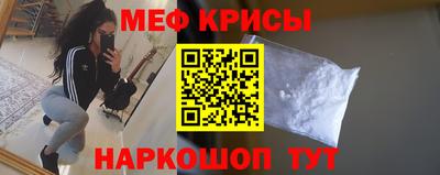 mdpv Кунгур