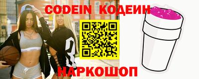 бутират Кумертау