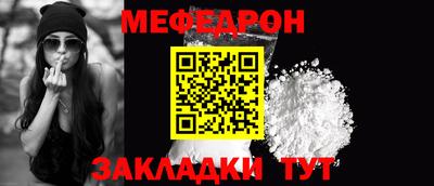 mdpv Кунгур