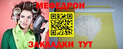 mdpv Кунгур
