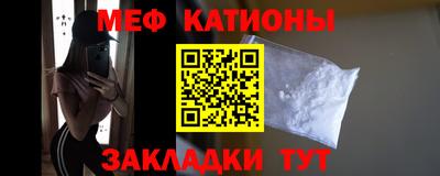 бутират Кумертау