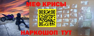 бутират Кумертау