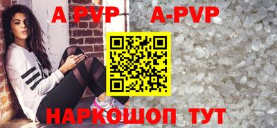 бутират Кумертау