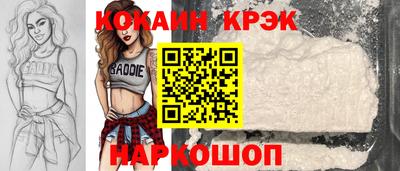 бутират Кумертау