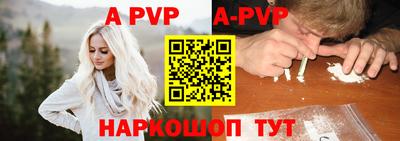 mdpv Кунгур
