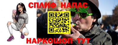 бутират Кумертау