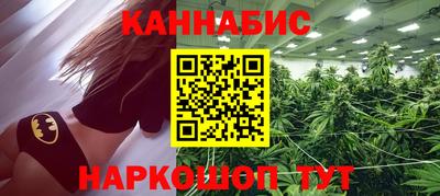 бутират Кумертау