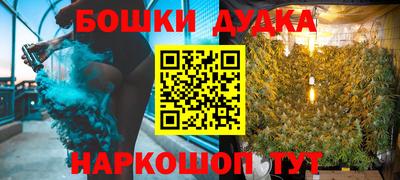 шишки Кулебаки