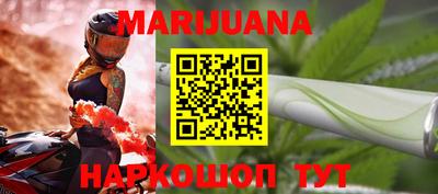 бутират Кумертау