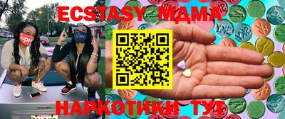 mdpv Кунгур