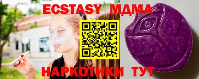 бутират Кумертау