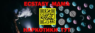 бутират Кумертау