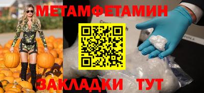 шишки Кулебаки