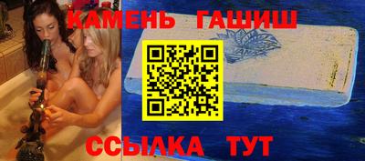 бутират Кумертау