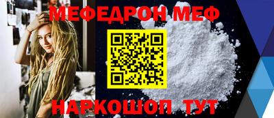 mdpv Кунгур