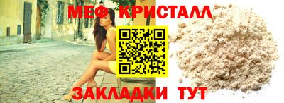 бутират Кумертау