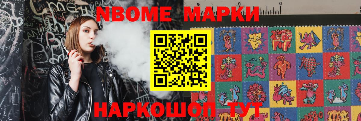 Лсд 25 экстази ecstasy  LSD-25 экстази  Ставрополь  Вход с VPN 