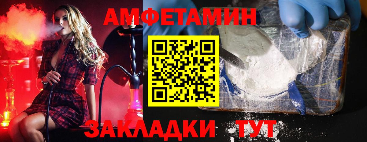 Ставрополь  Метамфетамин витя  Вход с VPN  Метамфетамин витя 