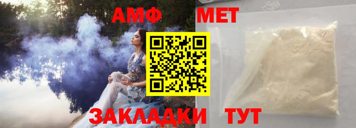 Метамфетамин Декстрометамфетамин 99.9% Ставрополь