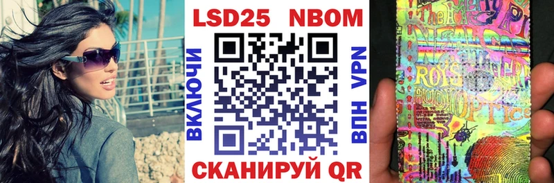 kraken зеркало  Ставрополь  Марки 25I-NBOMe 1500мкг 