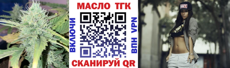 Дистиллят ТГК Wax  hydra как зайти  Ставрополь 
