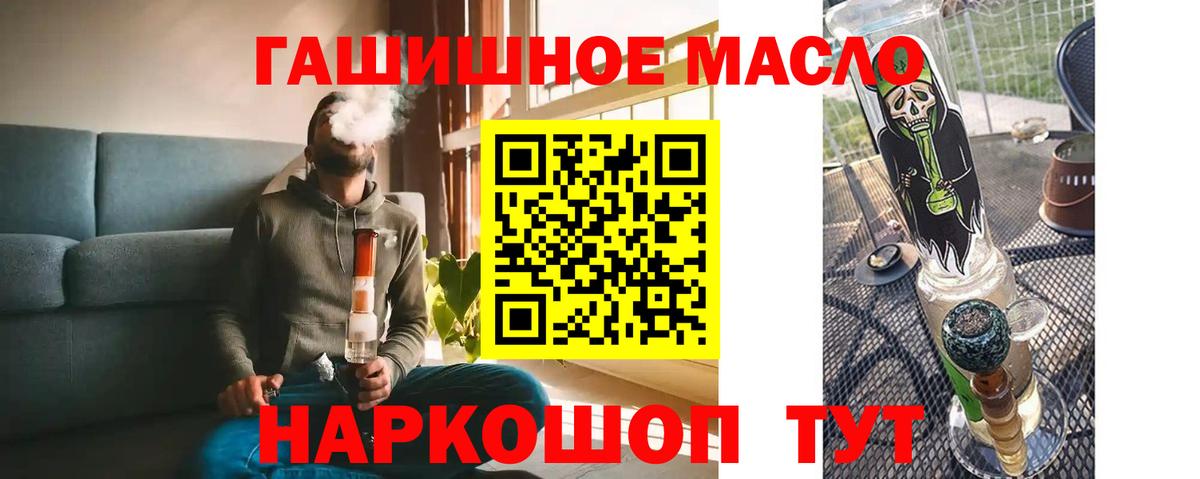 ТГК концентрат Ставрополь