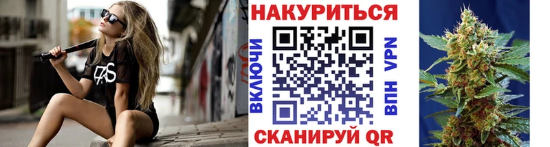 Бошки Шишки тримм  закладки  Ставрополь 